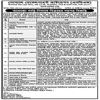 Tender Notice | Ministry of Finance