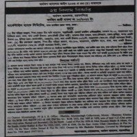 Auctions property