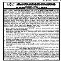 Ahi auction buyers mentioned fed and at the time BASIC BANK LIMITED