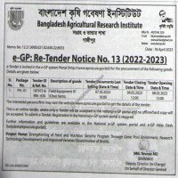 Supply Tender