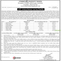 Lease   collection
