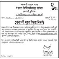 Lease Notice