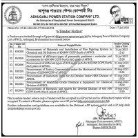 Supply Tender
