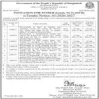 Procurement of high quality polao rice (Chashi or Chinigura or Akiz) for the 1st quarter 2026-27.
