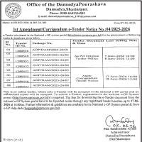 Construction of RCC Road from Cinema hall Road to Damudya Bazar Road