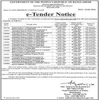 Procurement of Sanitation materials of Jhalokathi District Police. FY-2026-2027
