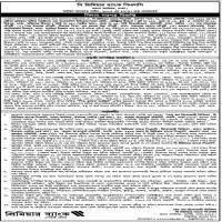 The Premier Bank PLC Property Auction Notice