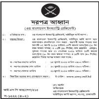 Tender Invitation for Transport and Vehicle Supply for 3rd Bangladesh Infantry Regiment