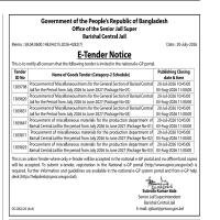 Procurement of miscellaneous materials for the production department of Barisal Central Jail for the period from July 2026 to June 2027 (Package No. 02)