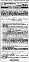 Auction — Bidder to purchase property Telephone: 0511-61006 ~ E-mail: etc