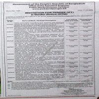 Supply Tender