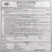 Auctions property