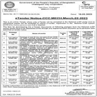 Supply Tender