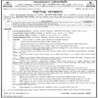 Invitation for Tender for External Audit