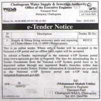 Supply Tender