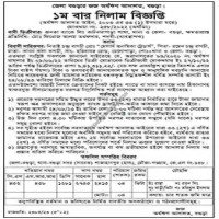 Auctions property