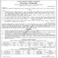 Auctions property