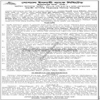 Auction Notice