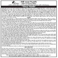 Auction Notice for Sale of Mortgaged Property under Section 12(3) of the Artha Rin Adalat Ain-2003.