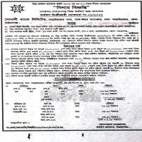 Auctions property