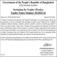 Procurement of works for Kushtia Zilla Parishad