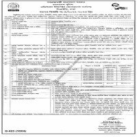 Supply Tender
