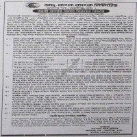 Auctions property