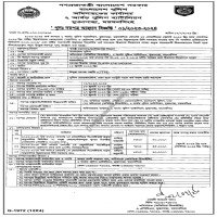 Supply Tender