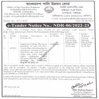 Supply Tender