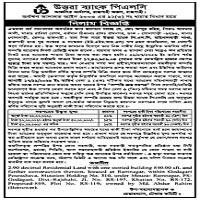 Enrollment Notice | 231 Uttara Bank PLC WD) Regional Office