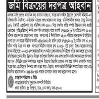 Tender schedule from 04/10/2026 to 27/10/2026 at 02.00 hrs. to be done and insurance Bm etc…