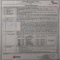 Supply tender (medical)