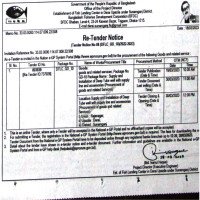 Supply Tender