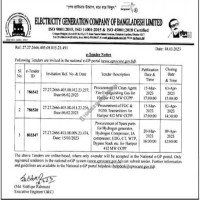 Supply Tender