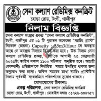 Auction Notice