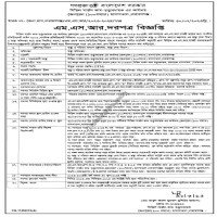 Supply Tender
