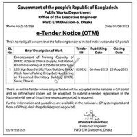 Supply Tender