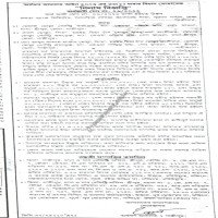 Auctions property