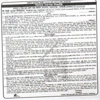 Auctions property
