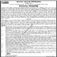 Auction Notice