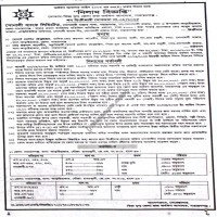 Auctions property