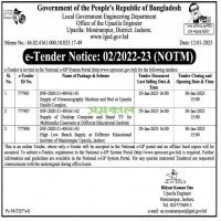 Supply tender