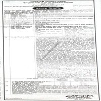 Supply Tender
