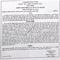 Auction Notice