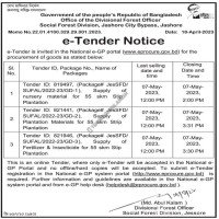 Supply Tender