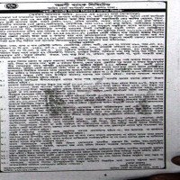 Auctions property