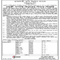 Auction notice