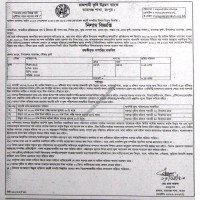 Auction Notice