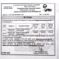 Supply