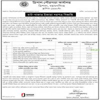 Lease  collection
